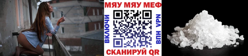 Все наркотики Орёл Конопля Мефедрон ГАШ