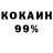 Кетамин VHQ pico cat