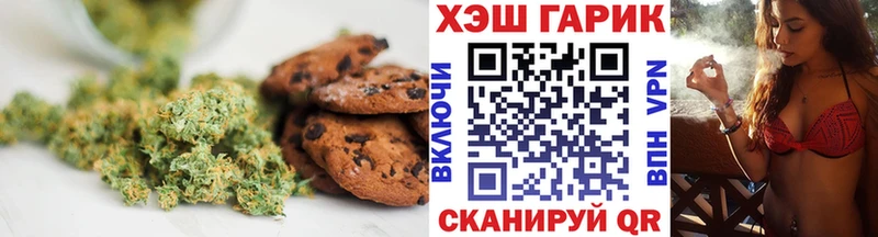 купить закладку  Орёл  Еда ТГК конопля 