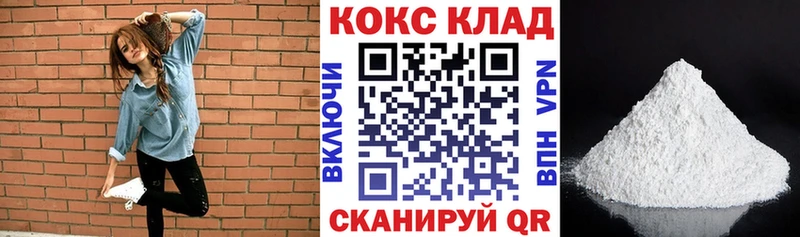 Кокаин Боливия  где найти наркотики  Орёл 