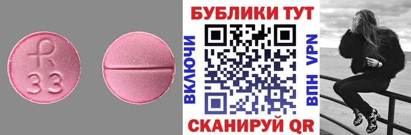 blacksprut онион  Орёл  Экстази DUBAI 