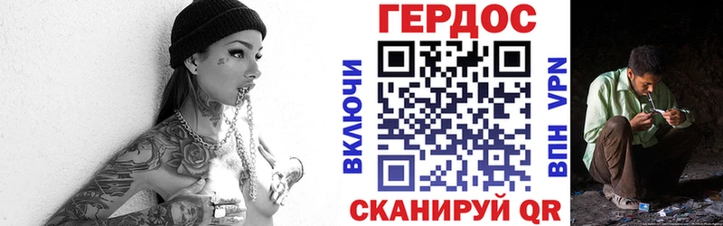 сколько стоит  Орёл  ГЕРОИН герыч 