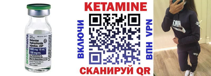 Кетамин ketamine  наркотики  Орёл 