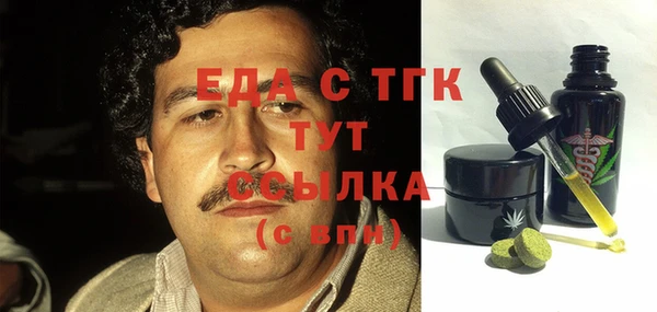 альфа пвп VHQ Арсеньев