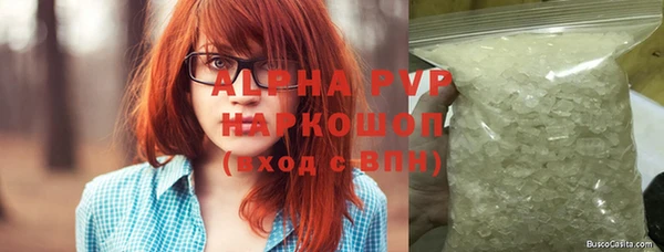 Альфа ПВП Аркадак