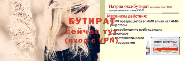 мет Армянск