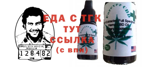 альфа пвп VHQ Арсеньев