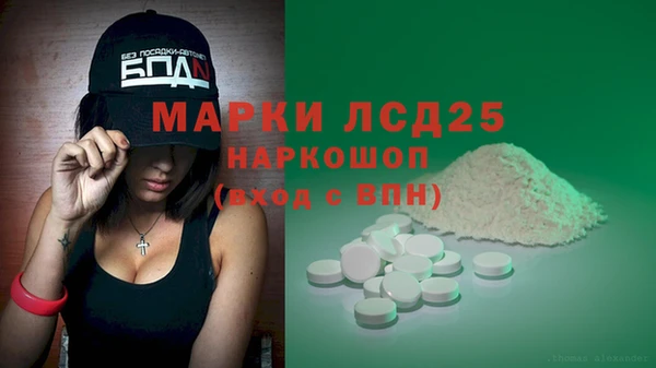 альфа пвп VHQ Арсеньев