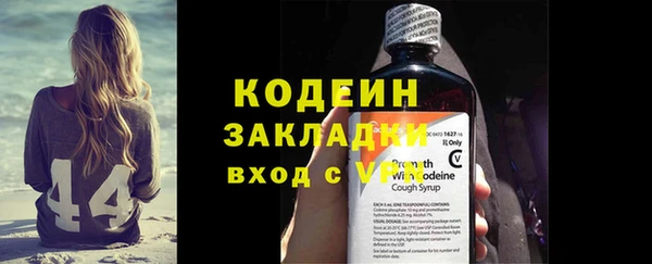 мет Армянск