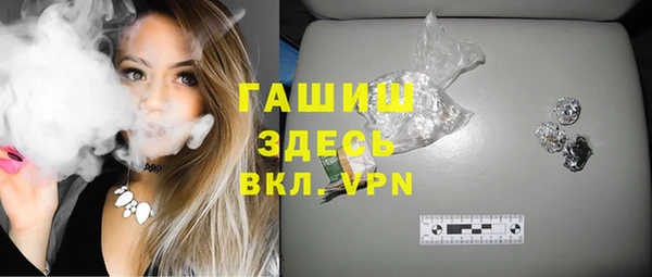 альфа пвп VHQ Арсеньев