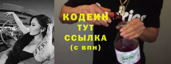 мет Армянск