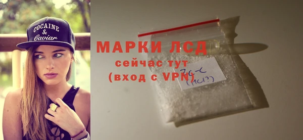 мет Армянск