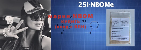 альфа пвп VHQ Арсеньев