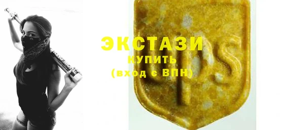 мет Армянск