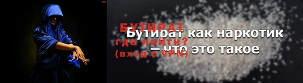 мет Армянск