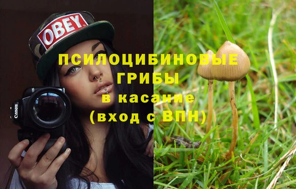 альфа пвп VHQ Арсеньев