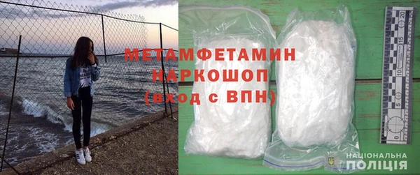 мет Армянск