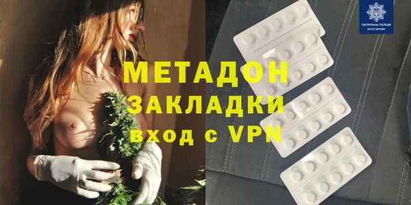 мет Армянск
