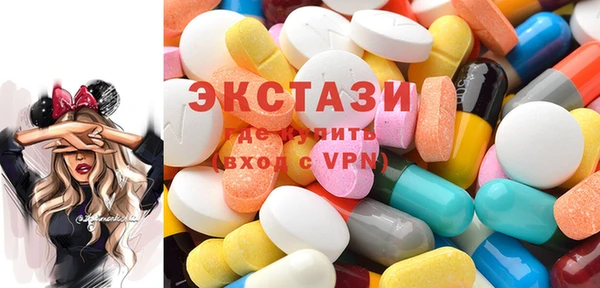 альфа пвп VHQ Арсеньев