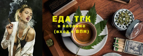 мет Армянск