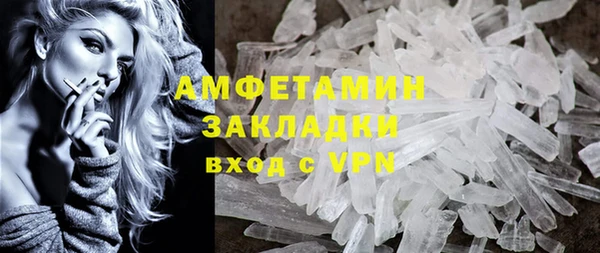 альфа пвп VHQ Арсеньев