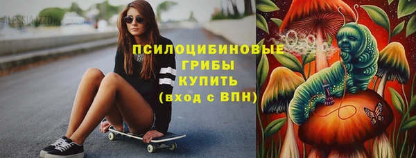 мет Армянск