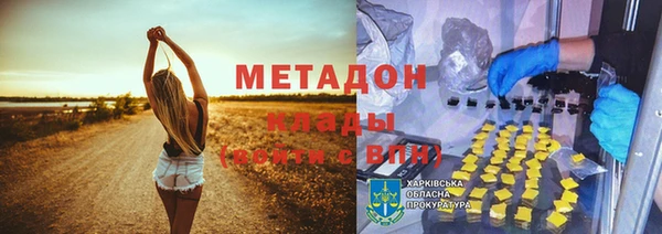 альфа пвп VHQ Арсеньев