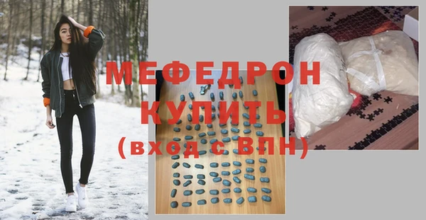 Альфа ПВП Аркадак