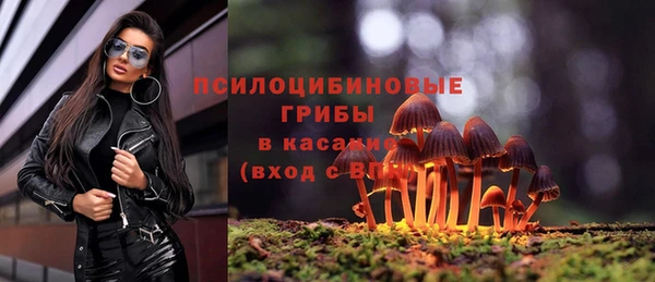 альфа пвп VHQ Арсеньев