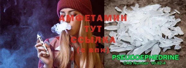 мет Армянск