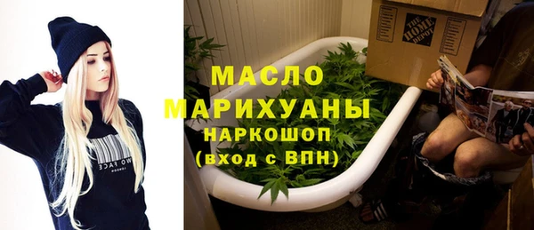 мет Армянск