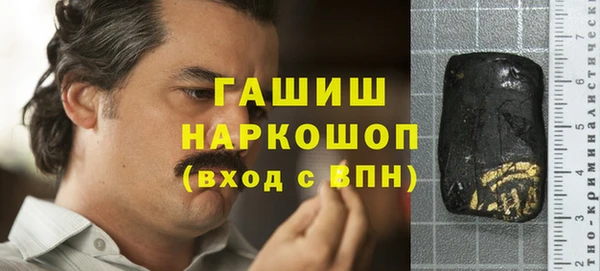 мет Армянск