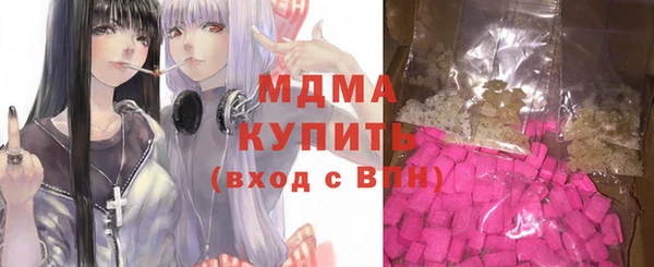 мет Армянск