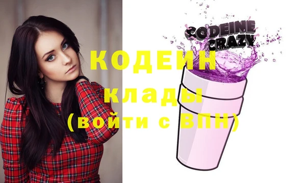 Альфа ПВП Аркадак