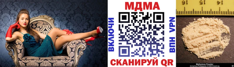 цена   KRAKEN ССЫЛКА  МДМА Molly  Орёл 