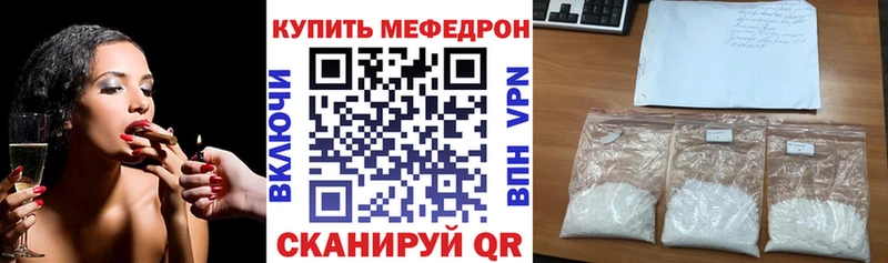 Меф VHQ Орёл
