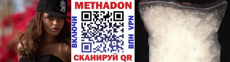 Метадон VHQ  Орёл 