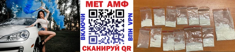 Первитин витя  где купить наркоту  Орёл 