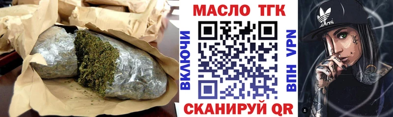 Дистиллят ТГК вейп с тгк shop состав Орёл